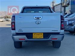 گرەیتۆڵ دەبڵ کاب